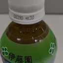 Cold Brew Match Green Tea - Unsweetened Pack of 11, Best By 04/05/25 