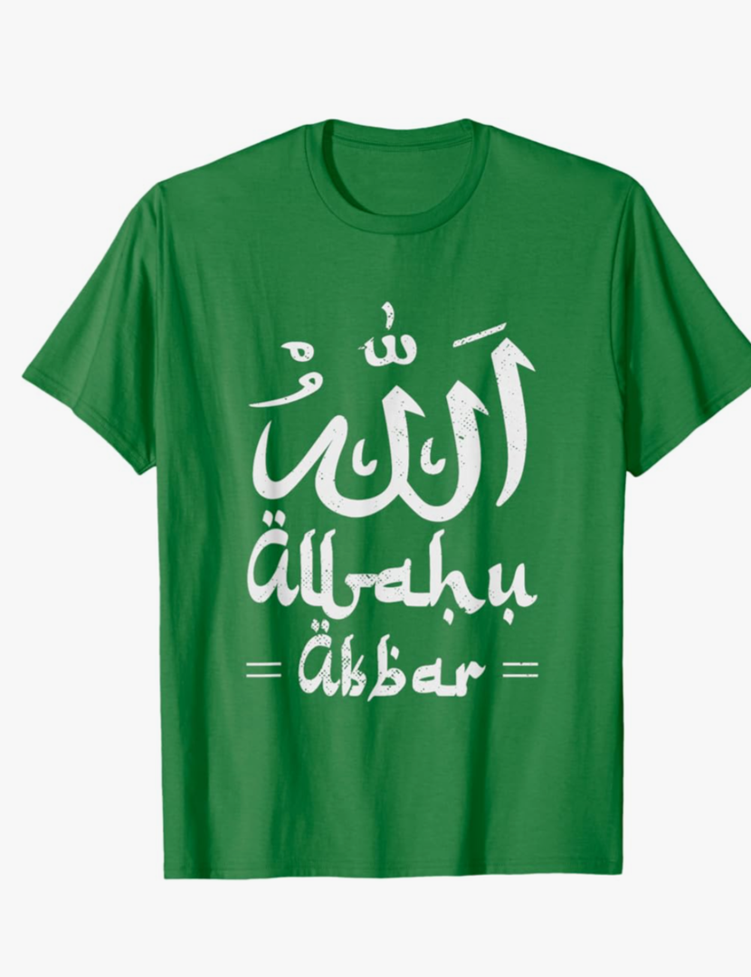 Allahu Akbar | God Is Most Great | Muslim Islamic T-Shirt Mens Small