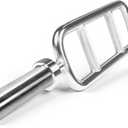 CAP Barbell 34'' Olympic Triceps Bar, Chrome (OBIS-34S)