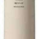 Everydrop by Whirlpool Ice and Water Refrigerator Filter 3, EDR3RXD1, Single-Pack