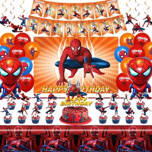 Spider Birthday Party Decorations, Spider Party Supplies Including Happy Birthday Banner, Tablecloth, Ballons, Backdrop, Hanging Swirls, Cake Toppers for Party Decorations