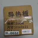 Heat Diffuser For Gas Stovetop,Cookware Accessories,Stove Diffuser for Pot Protection,Round Fast Defrosting Tray,Multifunctional Thawing Plate for Defrosting of Frozen Food (11Inch)
Amazon's Choice