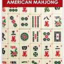 Yellow Mountain Imports American Mahjong Set, Heather with Soft Case - All-in-One Racks with Pushers, Scoring Coins, Dice, and Wind Indicator