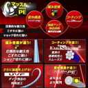 Daiwa PE Line UVF PE Dura Sensor x 8 + Si2, No. 0.4 to 6, Multicolor, Lime Green (multicoloured)