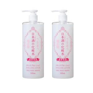 Pack of 2 Kiku Masamune Skin Care Bright Moist Lotion for Dry, Oily, Sensitive Skin Women & Men, Additive-free 500ml Each