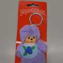 Sekiguchi Colors Keychain