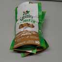 5 x Greenies Pill Pockets for Dogs Small Size, Tablet Pill Treats for Dogs, Peanut Butter Flavor, 3.2 oz. Pouch (EXP 04/27/29)