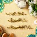 Qunclay 24 Pcs Ramadan Decorations for Table Wooden Islamic Decor Mubarak Plate Setting Plate Sign Bismillah Inshallah Alhamdulillah Sign Wooden Letter Eid Tabletop Sign for Home Decor (Gold)