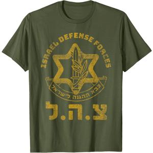 IDF Tees Support Zahal Zava Israel Defense Forces Jewish HEB T-Shirt S