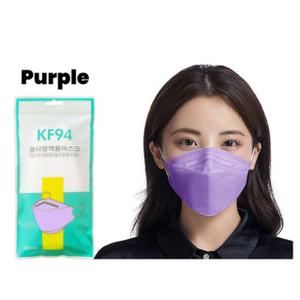 KF94 Face Mask, Purple, 5 Pack