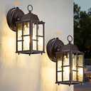 OKELI 2-Pack Dusk to Dawn Outdoor Wall Lights, Weatherproof Exterior Lighting Fixture Wall Mount, Aluminum Ripple Glass Porch Light, Anti-Rust Outside Wall Sconce for House, Garage(Brown) (9.3")