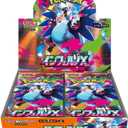 Pokemon Card Game Japanese Inferno X (m2) Booster Box, 29 booster packs