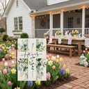 4 x CROWNED BEAUTY Easter Garden Flag He is Risen 12x18 Inch Double Sided Floral Cross Holiday Decoration for Outdoor Lawn Yard