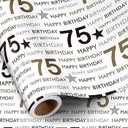 RUSPEPA Wrapping Paper Roll - Mini Roll - 75th Birthday and HAPPY BIRTHDAY Design Perfect for Birthday, Holiday and Party - 17 Inches X 16.4 Feet