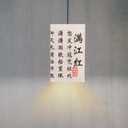 Veemoon Retro Square Fabric Lampshade Rustic Linen Lampshade China Table Lamp Shade Bedside Lamp Shade Replacement Wall Light Chandelier Covers E27 for Home Hotel Office (22x13cm, Colorful)