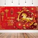 Chinese New Year Decorations 2026, Lunar New Year Decorations 2026, Year of The Horse Banner, Chinese New Year Backdrop, Lunar New Year Backdrop for Chinese New Year Party Decoration, 71 x 43 Inch