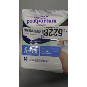 Always Discreet Postpartum and Adult Incontinence Underwear for Women, Small/Medium, Maximum Protection, 14 Count
