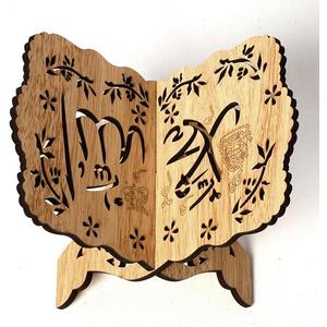 Prayer Book Holder, Wooden Carved Folding Reading Bible Holy Book Stand Holder Church and Chapel Supplies Quran Holder Book Stand