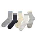 SYAKO Breathable Socks for Women and Girls, 5 Pack Cute Cotton Novelty Sock (Pink + Blue + Beige + Light Gray + White)