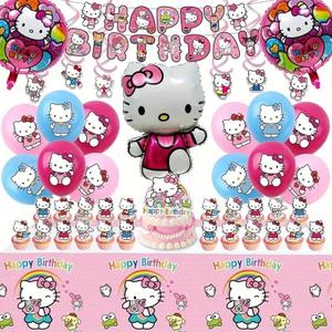 Cute Cartoon Birthday Decoration, Party Decorations Set Include Balloons, Banner, Cake Cupcake Toppers, Hanging Swirls, Tablecloth for Girls Anime Theme Party