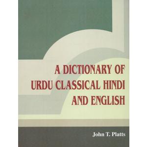 A Dictionary of Urdu Classical Hindi and English by John T. Platts (Author)