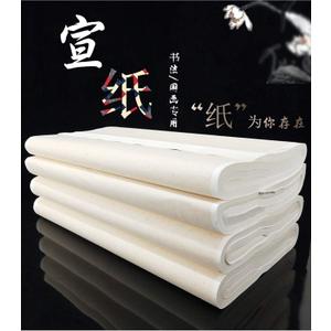 MEGREZ Chinese Japanese Calligraphy Xuan Paper, Rice Paper Sumi Calligraphy Paper for Calligraphy Brush Ink Writing, Painting Without Grids 100 Sheets/Bag,13.4 x 54.3 inch, Half Raw Ripe Xuan