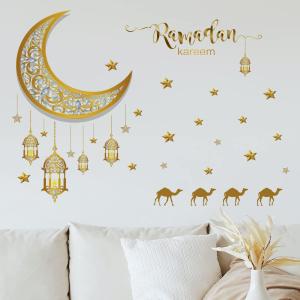 3 x Ramadan Mubarak Window Clings,Lantern Moon Star Wall Stickers,Party Supplies Decorations Islamic Muslim Happiness Al-fitr Kareem Cut-Out Decals for Home Wedding Birthday Islam Decor (Gold B)