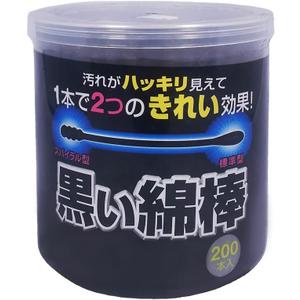 Japan Health and Personal - Black cotton swab 2WAY type 200 pieces *AF27* by Harumi Corporation Japan Health and Personal - Black cotton swab 2WAY type 200 pieces *AF27* by Harumi Corporation