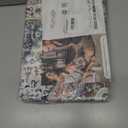 PURRUGS Vintage Farmhouse Boho Throw Rug 2x3 ft, Non-Slip Machine Washable Rug, Accent Oriental Area Rug for Entryway, Kitchen, Bedroom, Living Room and Dining Room, Coral Red/Marine Blue