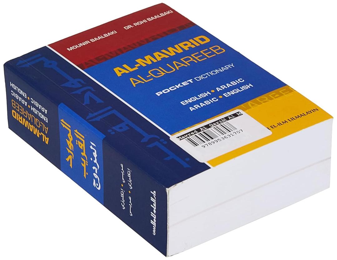 Al-Mawrid Al-Qareeb, A Pocket Arabic-English and English-Arabic Dictionary