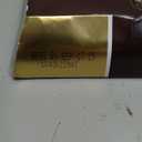 Ferrero Collection, 12 Count, Premium Gourmet Assorted Hazelnut Milk Chocolate, Dark Chocolate and Coconut, 4.6 oz, Best By: SEP 17 25