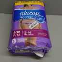 Always Discreet Adult Incontinence Underwear for Women and Postpartum Underwear, Small/Medium, Up to 100% Bladder Leak Protection, 32 Count