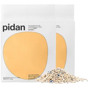 pidan Mix Cat Litter Tofu Cat Litter with Bentonite Absorbent and Fast Drying Tofu Cat Litter Selected Quality Pea Dregs Solubility in Water Vacuum (7L-7.9lb/ Bag, 2bag)