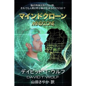 (Japanese Edition)