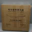 Motorized Rotating Display Stand, Rechargeable Rotating Platform 330 Lbs Load 360 Degree Mute Remote Control Angle Speed Electric Rotating Turntable for Photography Products Live Video Show, Black