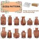 KUAGUINZUHE 12 Pcs Glass Bud Vase Set, Small Amber Vintage Flower Vases for Wedding Centerpieces in Bulk, Mini Embossed Vases for Home Table Decor, Party, Baby Shower Decorations