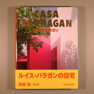 Casa Barragan Hardcover