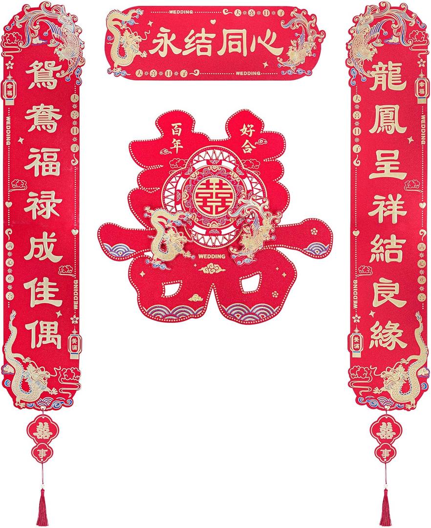 4PCS Chinese Happiness Wedding Couplets Dragon and Phoenix Double Happiness Door Sticker, Wedding Decor for Ceremony, Bridal Suite, and Entrance, Traditional Dragon & Phoenix 