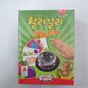 Halli Galli Extreme Board Game Korean Ver