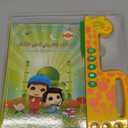 Arabic Alphabet for Kids, Master The Arabic Alphabet Music and 300 Words of Everyday Life, Learning Quran in Arabic for Beginners, Arabic English Bilingual Toys for Toddlers