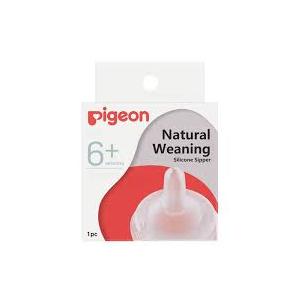 Natural Weaning Silicone Sipper 6-12 Month | Recommend Use With Gravity Ball Straw