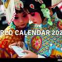 One World Calendar 2025
