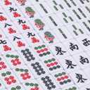 Yellow Mountain Imports Bleau Opal Chinese Mahjong Set with 146 Tiles and Blue Vinyl Case - for Chinese Style Gameplay Only