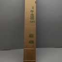 JAGUAR XJ BOSCH AeroTwin Front Wiper Blades PAIR 600/ 475mm 24 19 AR608S