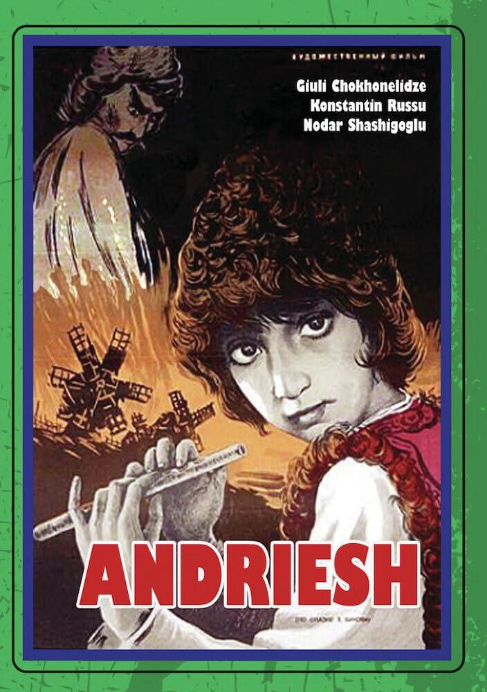 Andriesh [DVD]