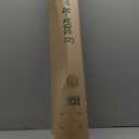 Oregon 20-Inch Replacement Chainsaw Bar and L81 Advance Cut Chainsaw Chain Combo, 81 Drive Links, Pitch: .325", .063" Gauge, Low Vibration (105671), fits several Stihl models, Grey