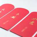 2 x 10pc Chinese Red Envelopes, Chinese Red Pockets, Chinese New Year Lunar 2025 Snake Year Cash Envelopes, Lucky Money Gift Envelope for Spring Festival, Calligraphy 1 Design 10pcs/pk RuYi