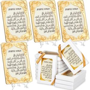 Yinkin 12 Pcs Eid Gifts for Women Ayatul Kursi Islamic Party Favors Gifts Ramadan Muslim Wedding Table Art Room Party Decoration with Clear Stand and Gift Boxes