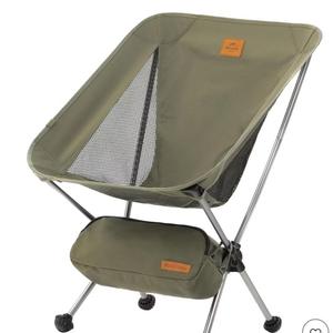 Naturehike Ultralight Camping Chair, Portable Backpacking Chair with Storage Bag & Anti-Sinking Feet, Lightweight Compact Collapsible Camp Chair