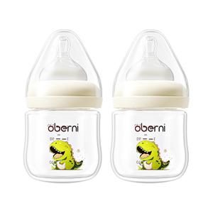 Oberni Baby Bottles with Size S Slow Flow Breast-Like Soft Teat for 0M+, Newborn Feeding Bottle 120ML/Beige/Pack of 2